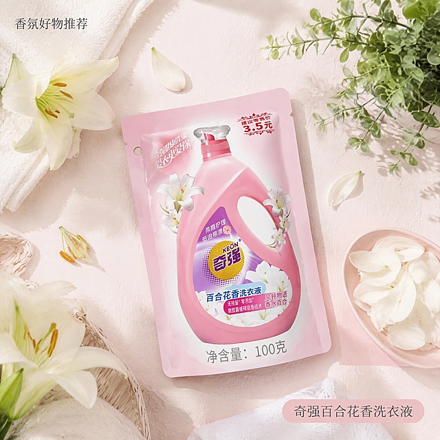 第2张 奇强百合花香洗衣液主图，ins平铺风，俯视台面场景。使用图1作为商品主体。
ins风，俯视平铺，清新浪漫，生活美学。
从上往下俯视，洗衣液袋放在浅色台面上占30%，外观与输入图一致。周围散落百合花瓣、柔软毛巾、小绿植，自然摆拍感。
自然光上方洒下，柔和均匀，生活美学。
背景浅粉台面，主色粉紫，辅助色白和绿植，清新浪漫。
左上角标题「香氛好物推荐」深灰细体；右下角小标签「奇强百合花香洗衣液」。无价格。
1:1方图，4K高清。
负向：变形，错字，模糊，杂乱，水印，价格。