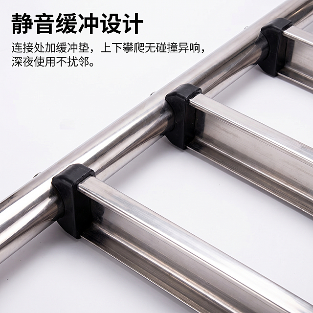 生成展示静音缓冲设计的电商主图，基于产品图保持扶梯外形材质不变，特写扶梯连接处，展示静音缓冲垫结构。风格为京东简洁品质风，一图一重点，文字占比小。左上角标题标注静音缓冲设计，下方小字说明连接处加缓冲垫，上下攀爬无碰撞异响，深夜使用不扰邻。1:1 2k高清商业摄影，产品不变形。