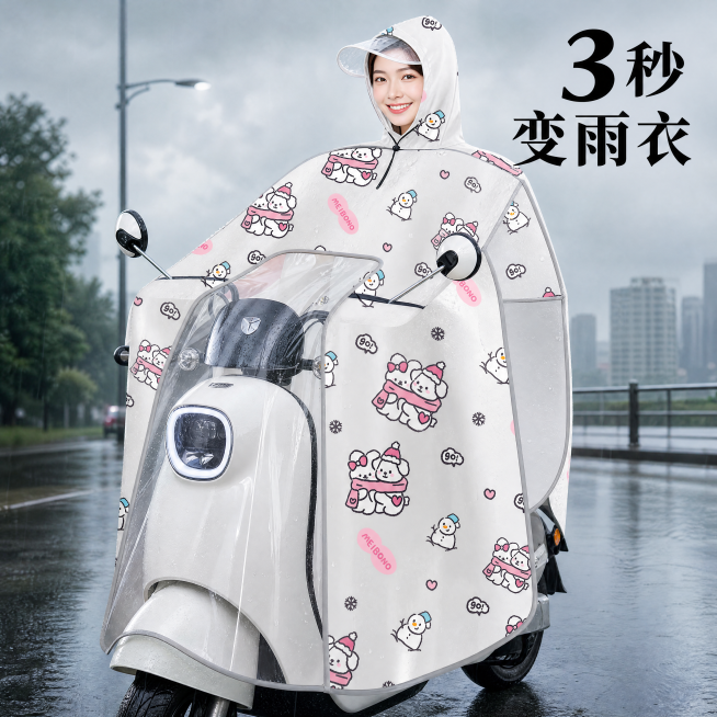 「图片1」「图片1」「图片1」，生成一套主图（5张），商品名称是雨衣挡风被二合一款，卖点是外卖小哥专用，3秒变雨衣，30秒收纳，晴雨两用，四季通用，外出必备（文字分布在不同的图片上，艺术字体），背景：预览效果