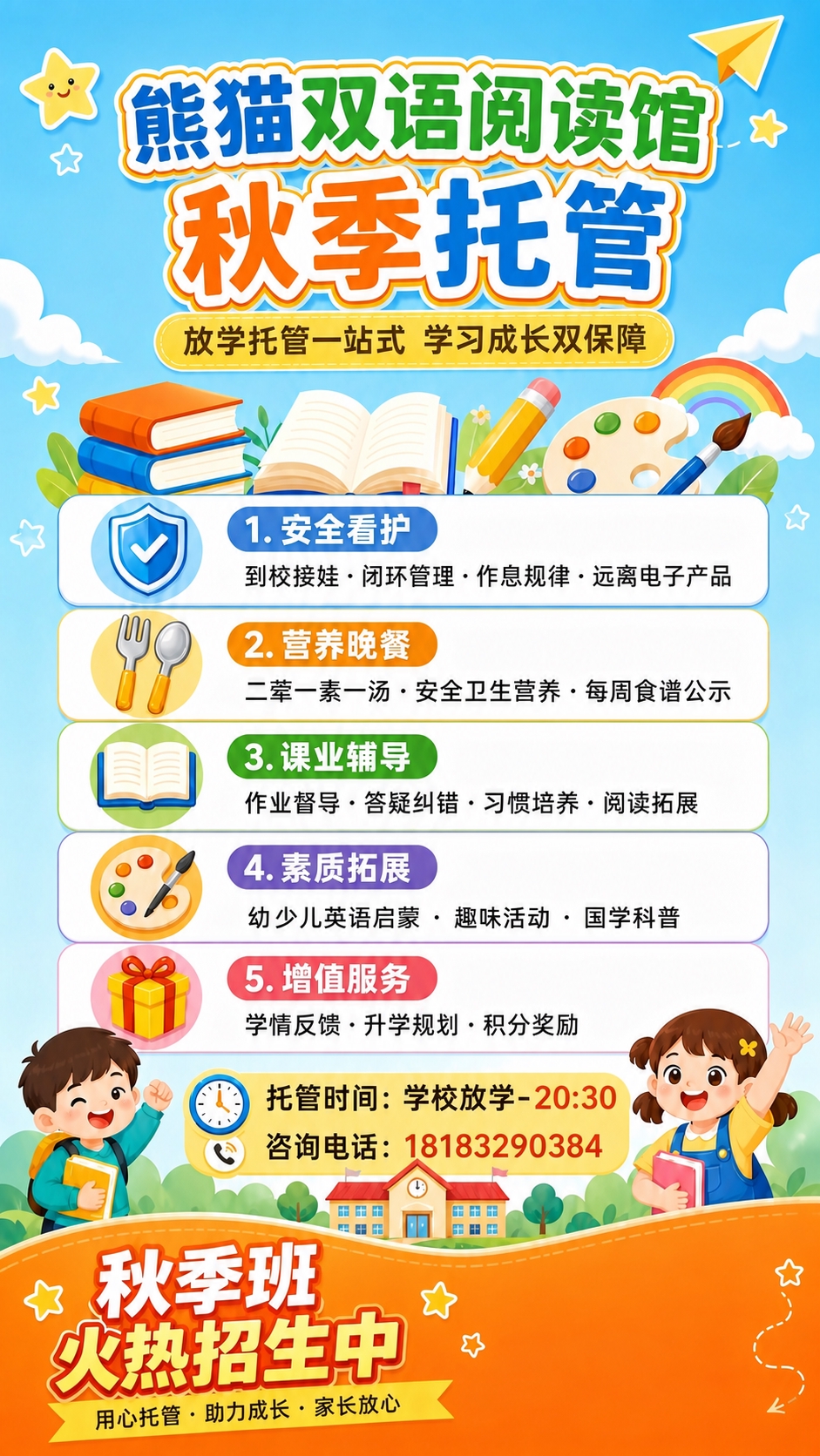 稿定 AI 图片作品 - 图片创意预览