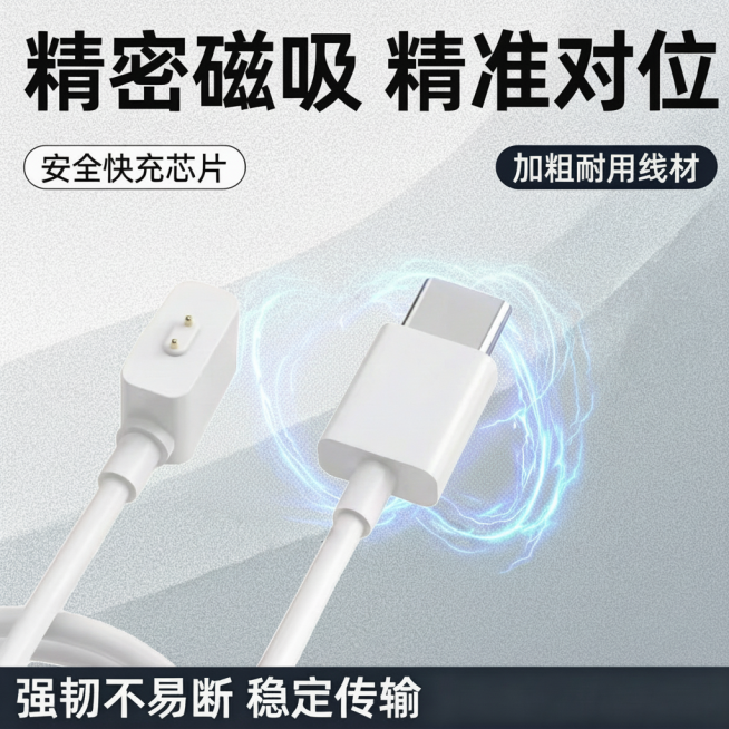 把里面闪电下面黑色的产品图全部删除预览效果