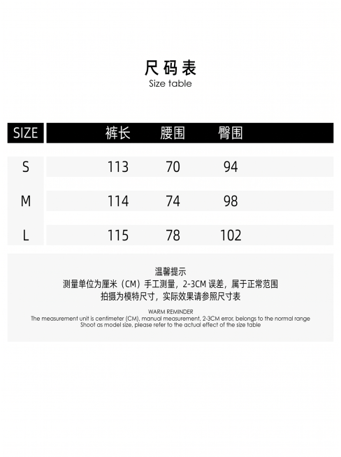 完全模仿参考图的版式排版生成尺码表，标题是尺码表 Size table，表头为SIZE、裤长、腰围、臀围，表格内容包含S、M、L，数据如下：
S: 裤长 113, 腰围 70, 臀围 94
M: 裤长预览效果