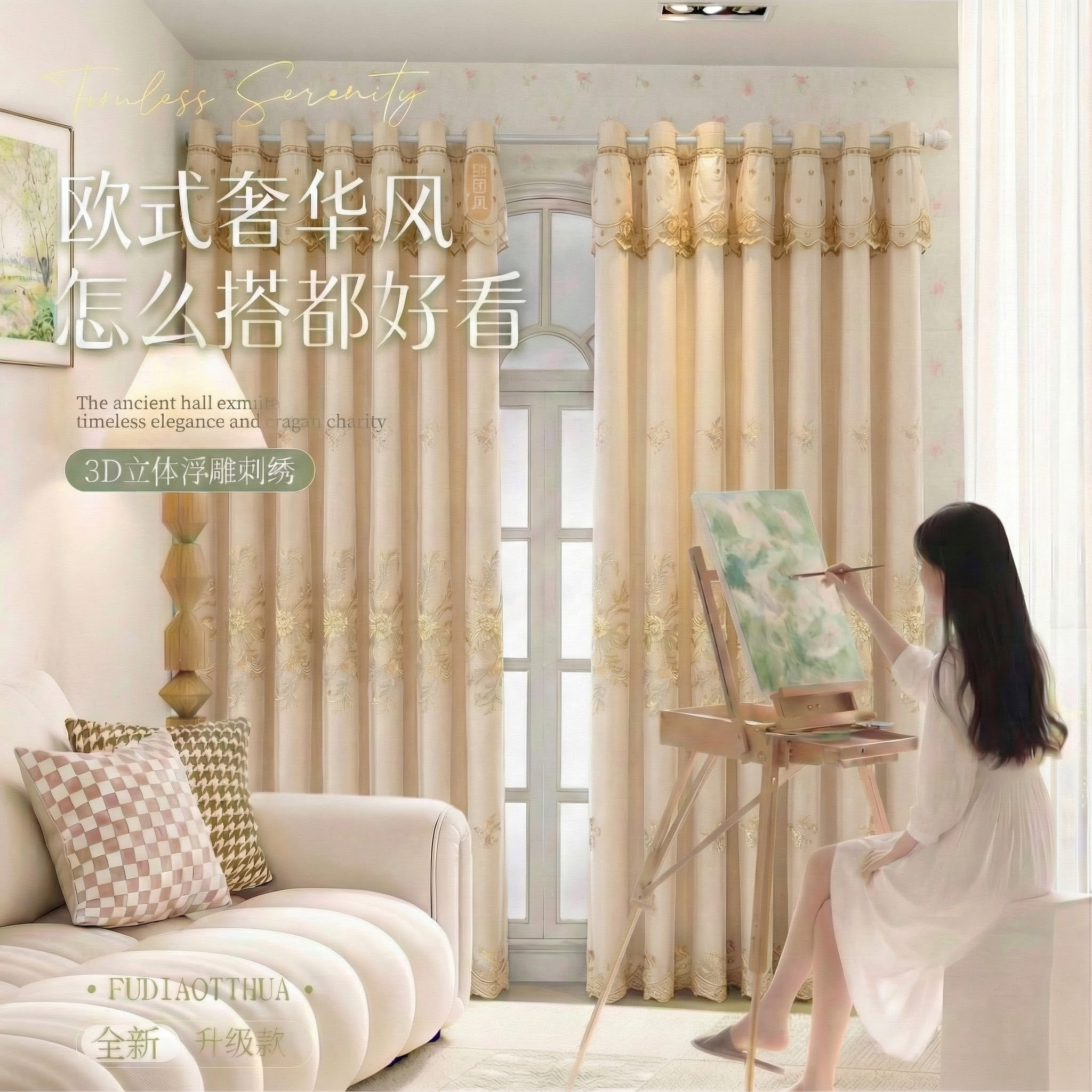 创意预览图