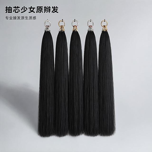 [主图-1] 抽芯少女原辫发产品首图，展示整体外观。[氛围风格] 专业品质商业摄影风格，自然干净高级感。[画质] 商业摄影质感、光线柔和通透、产品清晰真实、画面干净高级。[元素] 保持原辫发外观、物理结构、纯黑色发质、顺直质感与输入产品图绝对一致，杜绝任何变形和色差，精细化处理。商品主体占比严格控制在70%左右，5束原辫发整齐排列在画面中央，背景干净简洁不抢主体。商品主体完整，不裁切。[光影] 左侧柔和主光，右侧补光，明暗清晰，发丝纹理通透有质感，高光不溢，暗部有层次。[配色] 主色调纯黑产品+浅灰色简洁背景，对比清晰突出主体。[视角构图] 平视拍摄，产品居中，景深适中，轮廓完整。[文字版式] 左上负空间左对齐留安全边距，大字文案为"抽芯少女原辫发"，黑色粗体无衬线，下方小字"专业接发原生质感"，字号缩小一半，文字清晰不遮挡主体。[比例分辨率] 1:1比例，4k分辨率，文字清晰可辨，超高清。[负向提示词] 变形，文字错乱，产品图模糊，背景杂乱，水印，电商平台Logo，价格标签，联系方式