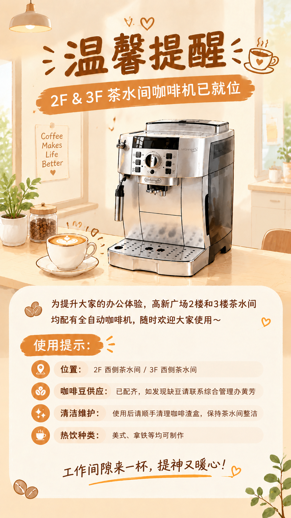 稿定 AI 图片作品 - 图片创意预览