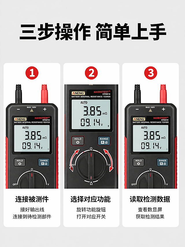 不要修改原图，保证原图的画质。按照下面的这些功能给我做主图和详情页。液晶电视多功能检测仪
1.给主板供电
2.判断主板控制信号
3检测电源板
4.检测主板
5.检测灯条
6.检测灯珠
7.检测恒流板电压
8.检测恒流板电流
9.输出PWM信号
10.可调稳压电源
11.适用于电器维修的初学者和老师傅
12.可以同时检测多路电压
13.各路输出电流最大5A\宝贝标题
液晶电视多功能检测仪 主板电源板灯条维修测试工装