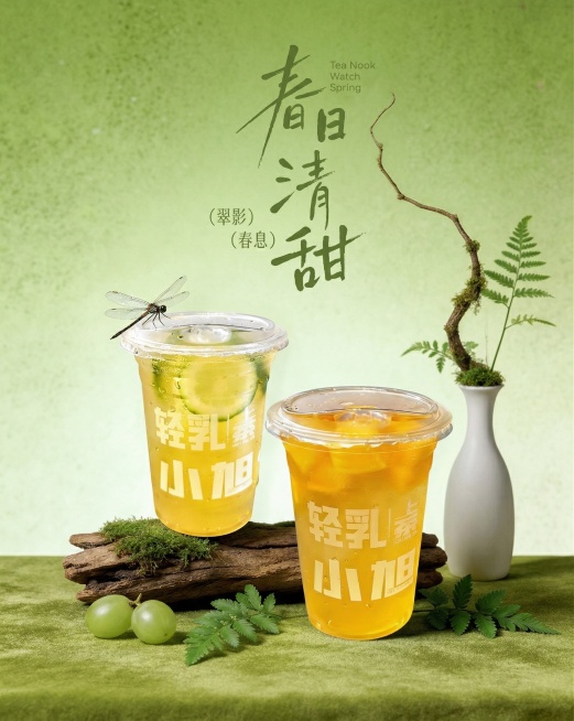 为图1和图2的产品添加图3的装饰元素，使用全能图像2.0模型预览效果