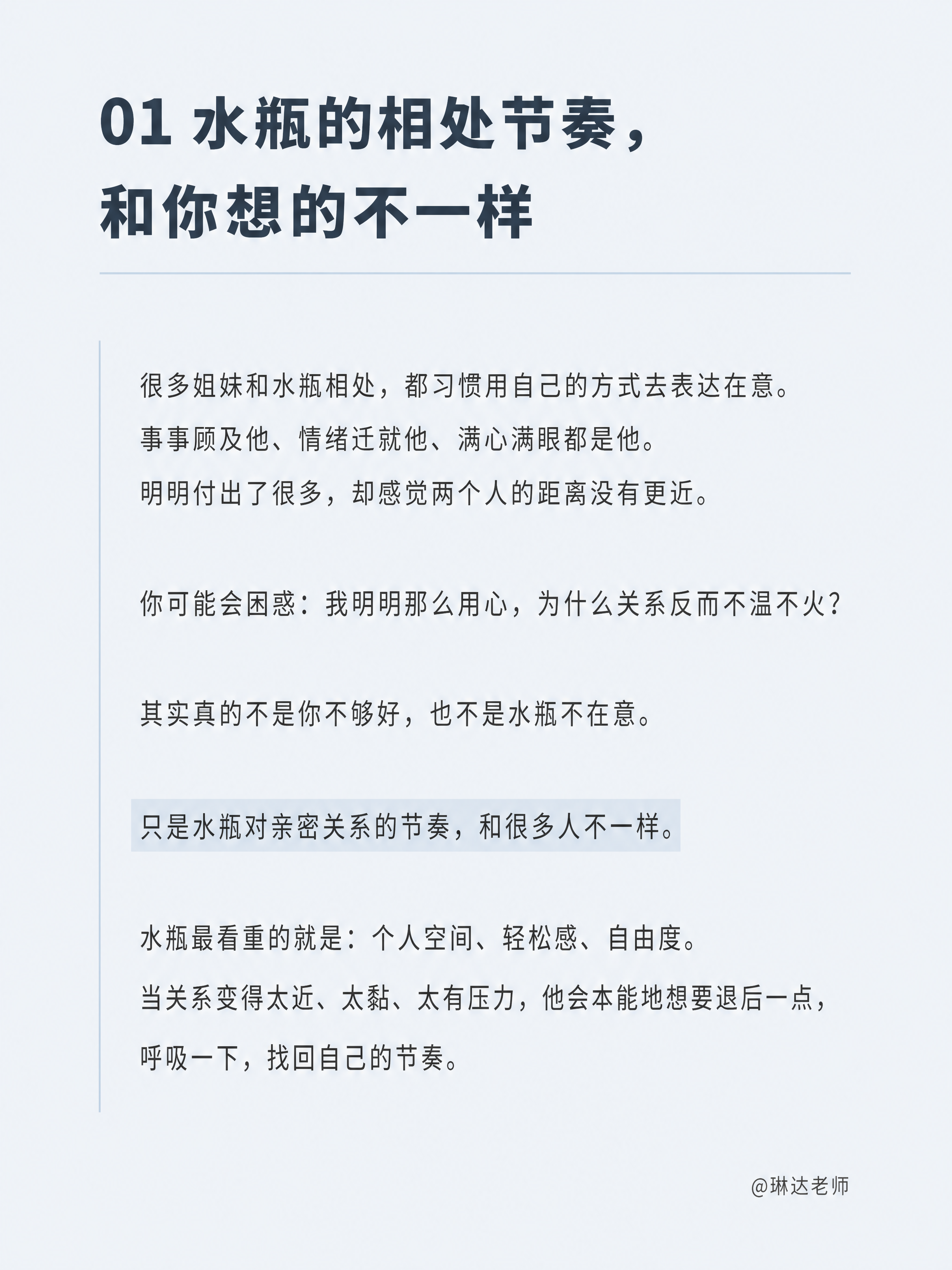 小红书笔记内页，纯文字页面，无人物无图片无花哨贴纸，极简干净。… - 图片创意预览