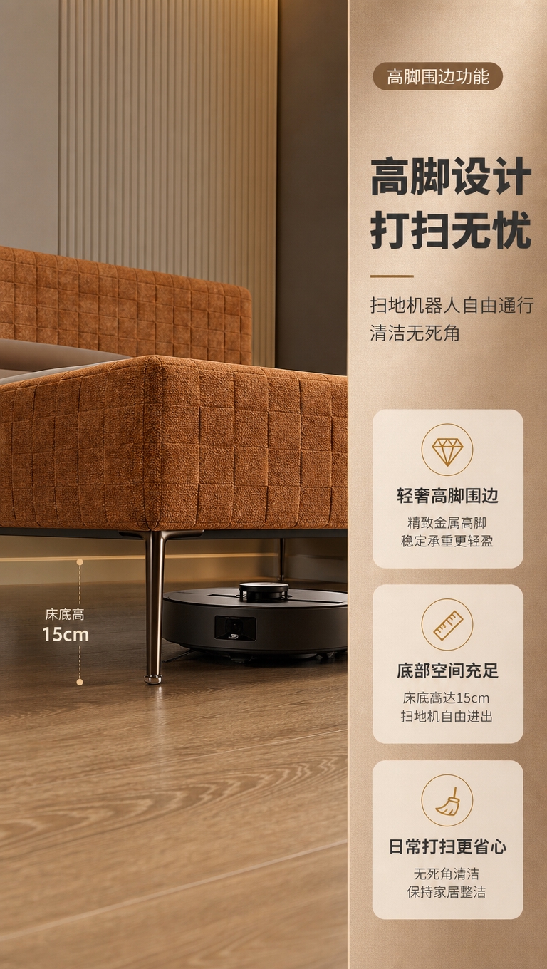 [商品] 使用【图1】棕色方格软包落地围边床；保留床头软包、落… - 图片创意预览