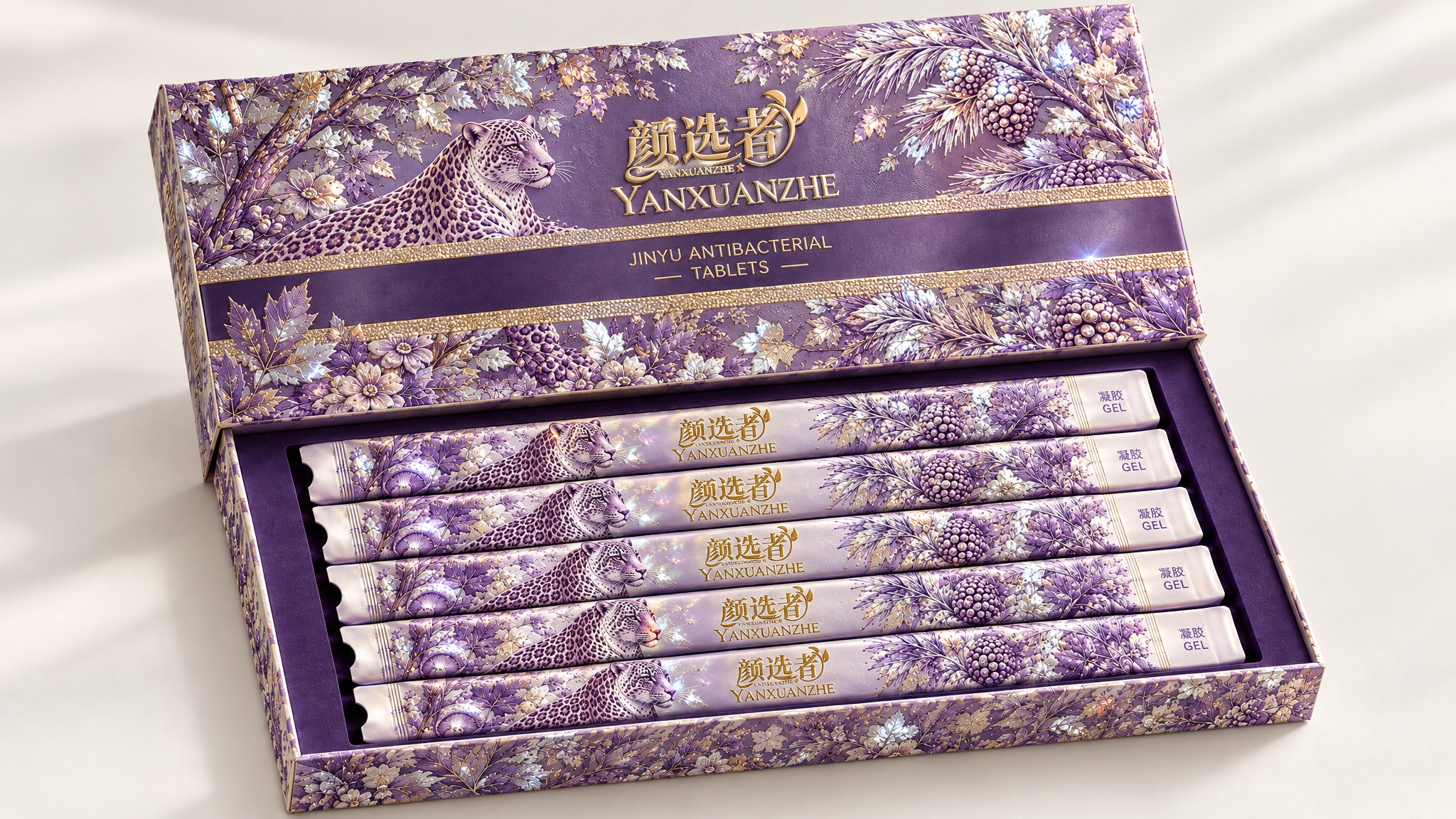 翻盖式长方形凝胶产品包装盒，盒盖打开状态，长宽比例5:3宽扁横… - 图片创意预览
