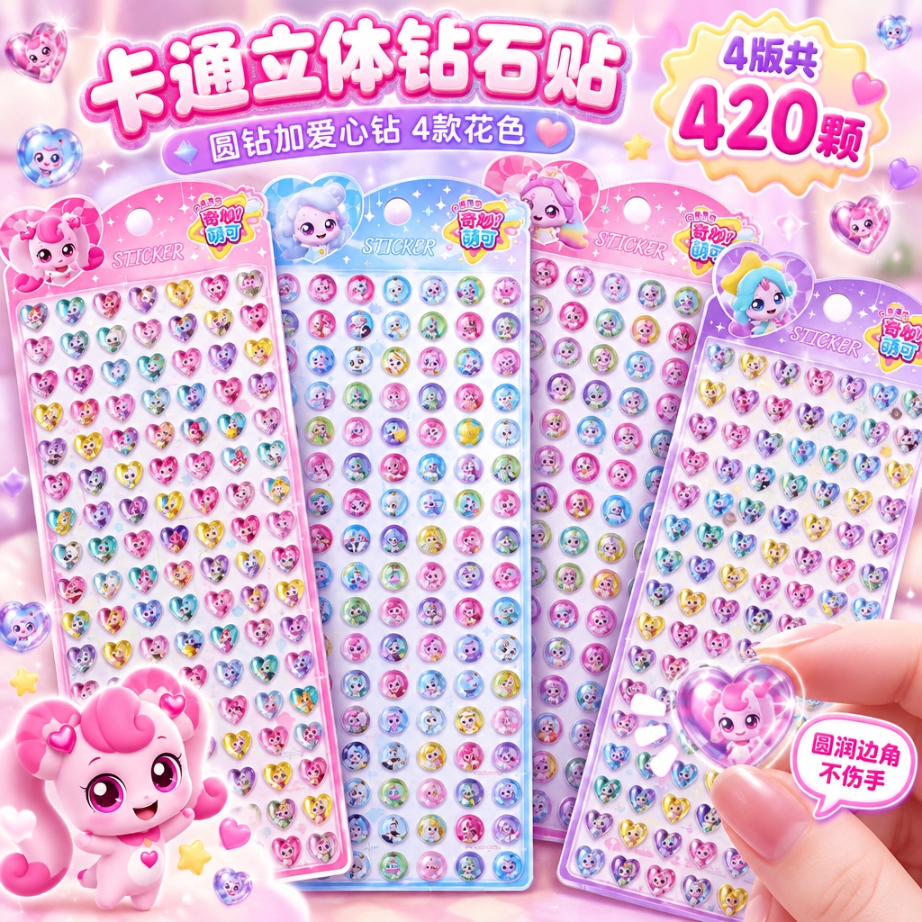 电商主图，1比1正方形构图。基于上传的产品参考图进行重绘，保留… - 图片创意预览