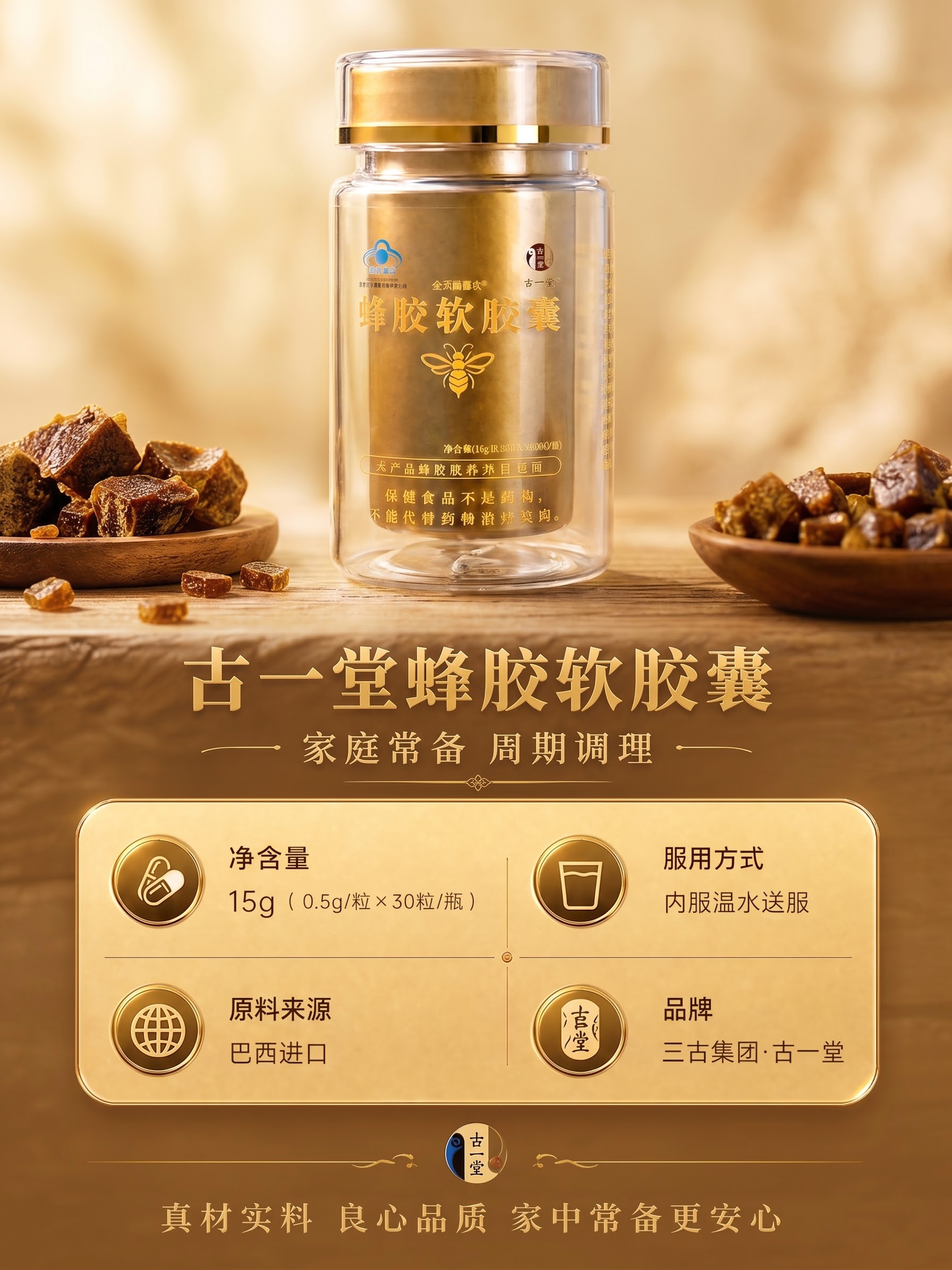 去除右下角的花，背景整体改为暖金色，浅色调光线 - 图片创意预览