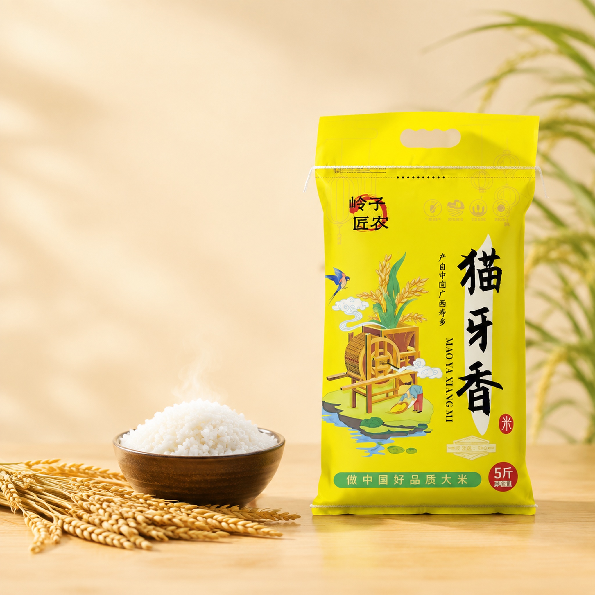 创意预览图