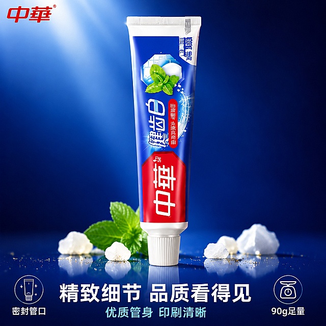 [主图-20] 中华健齿白牙膏产品细节特写 管身质感
[氛围风格] 产品细节 高级质感 精致特写 品质感
[画质] 超高清产品微距摄影质感 细节极致清晰 光线精致高级
[元素] 画面中央一支中华健齿白牙膏直立放置 管身正面完整清晰 红蓝配色鲜明 镜头聚焦在牙膏管身的品牌logo和健齿白字样上 文字和图案有精致的印刷质感 管身有细腻的光泽和轻微的弧度 牙膏底部的螺纹盖细节清晰 背景为渐变深蓝色 有柔和的聚光效果 周围有几颗珍珠岩颗粒和一片薄荷叶点缀 左上角中华品牌logo 保持牙膏外观与输入产品图绝对一致 杜绝变形色差 商品主体占比约65% 画面满屏无边框
[光影] 顶部聚光灯效果 主光从上方45度角照射 管身有明显的高光带 文字和图案有立体感 底部有柔和的倒影 整体高级精致 产品展示感
[配色] 主色调深蓝与品牌红蓝 辅色白色与薄荷绿 金色高光点缀 高级质感
[视角构图] 平视略微仰视 产品居中 细节特写 背景虚化 景深较浅 突出管身质感
[文字版式] 底部居中排版 主标题"精致细节 品质看得见"白色粗体大号字 下方小字"优质管身 印刷清晰"浅蓝色 左下角小图标加文字"密封管口" 右下角小图标加文字"90g足量" 文字精致 放在负空间不遮挡产品主体
[输出要求] 1:1比例 文字清晰可辨 超高清产品微距摄影质感
[负向提示词] 变形 文字错乱 产品模糊 背景杂乱 水印 电商平台Logo