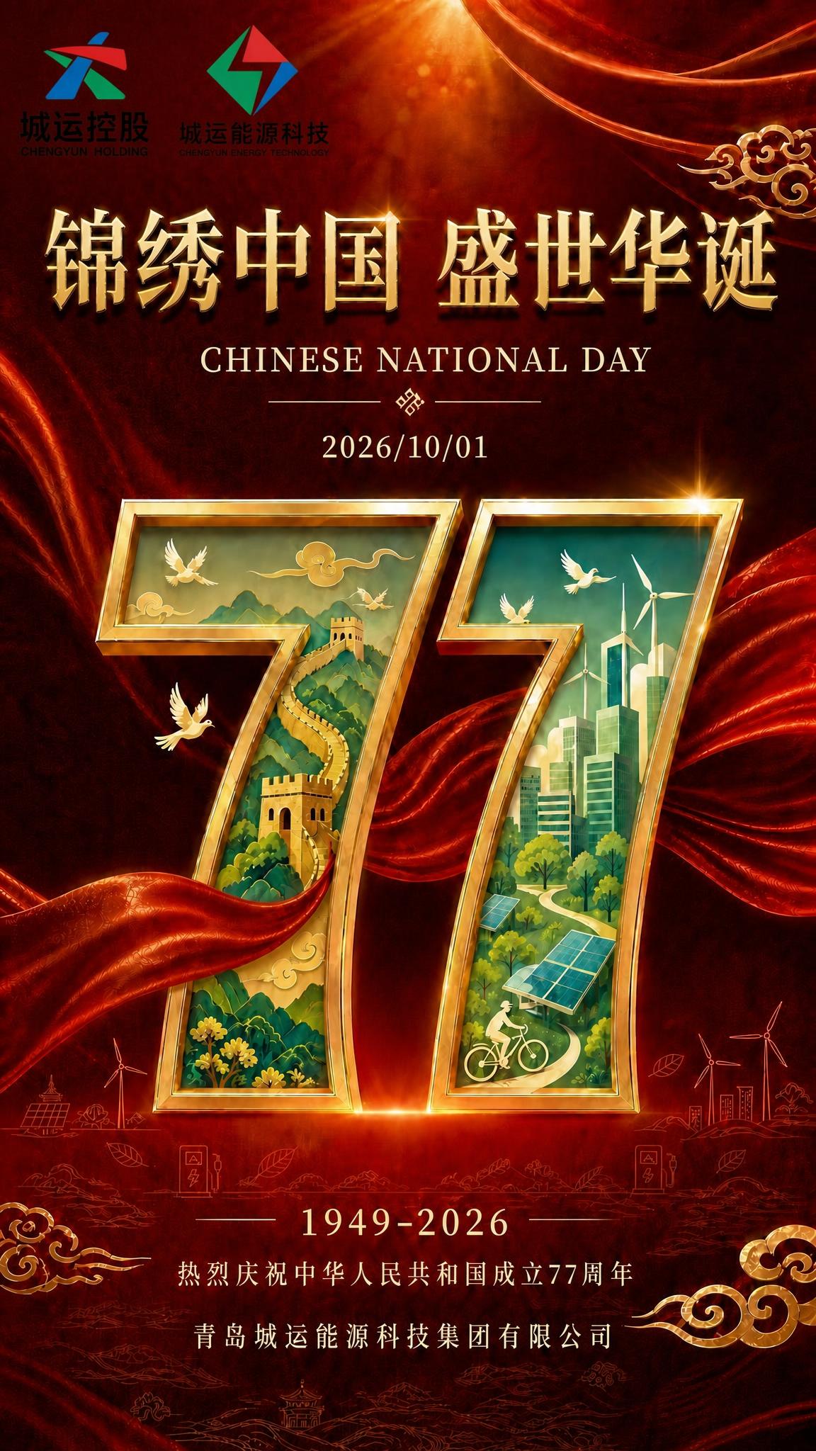 基于参考图，处理左上角两个Logo的背景，让Logo的白色背景… - 图片创意预览