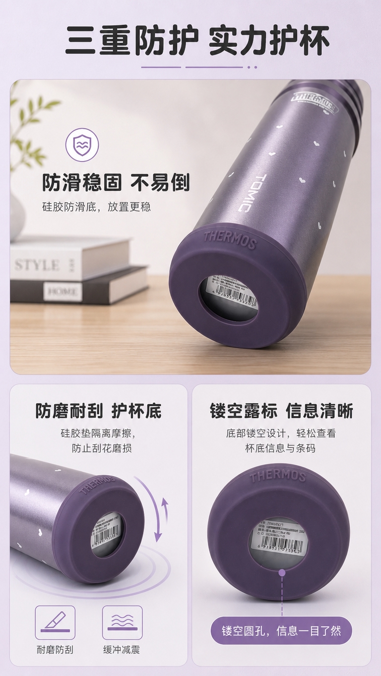 [商品] 使用【图1】咖啡杯底部保护垫效果；保护垫为深紫色硅胶… - 图片创意预览