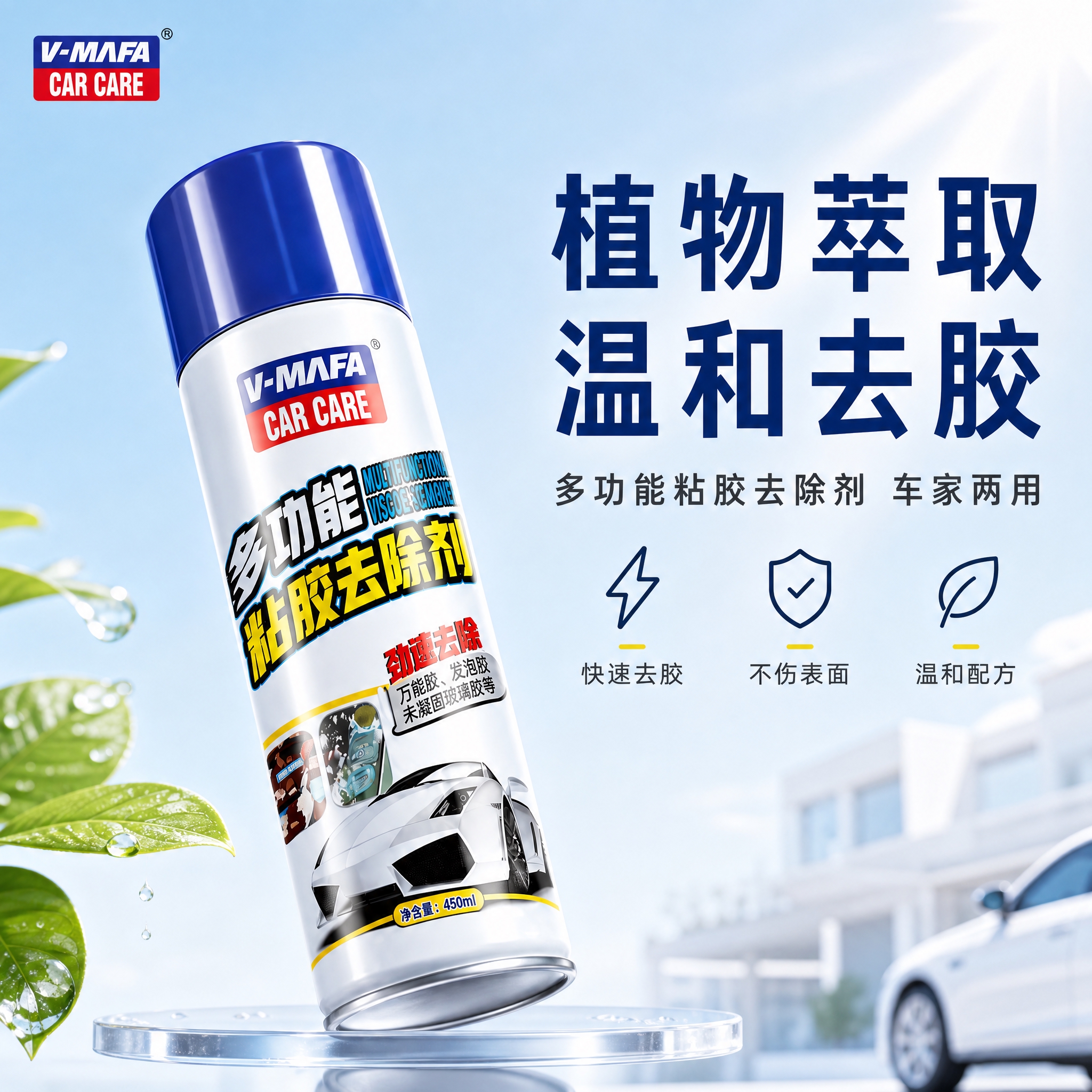 [主图-1] 产品首图，以极简高级的方式呈现产品与核心卖点，版… - 图片创意预览