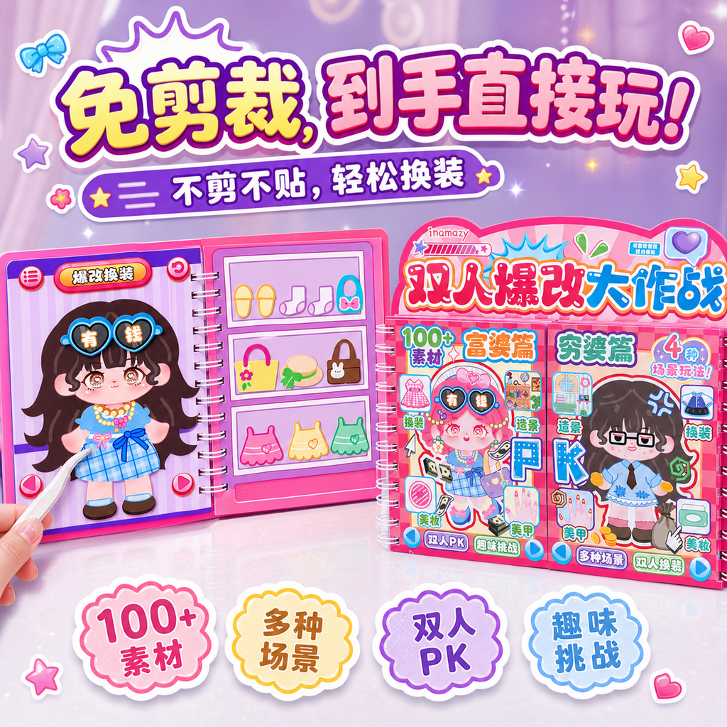 淘宝电商商业主图，画布比例1:1，无水印，无多余杂物。严格还原… - 图片创意预览