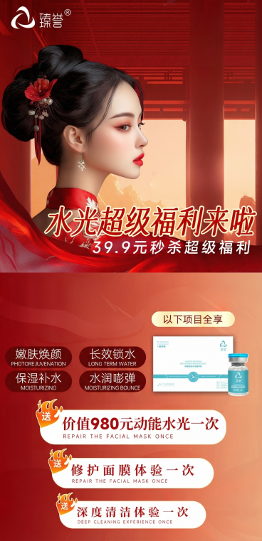 预览效果