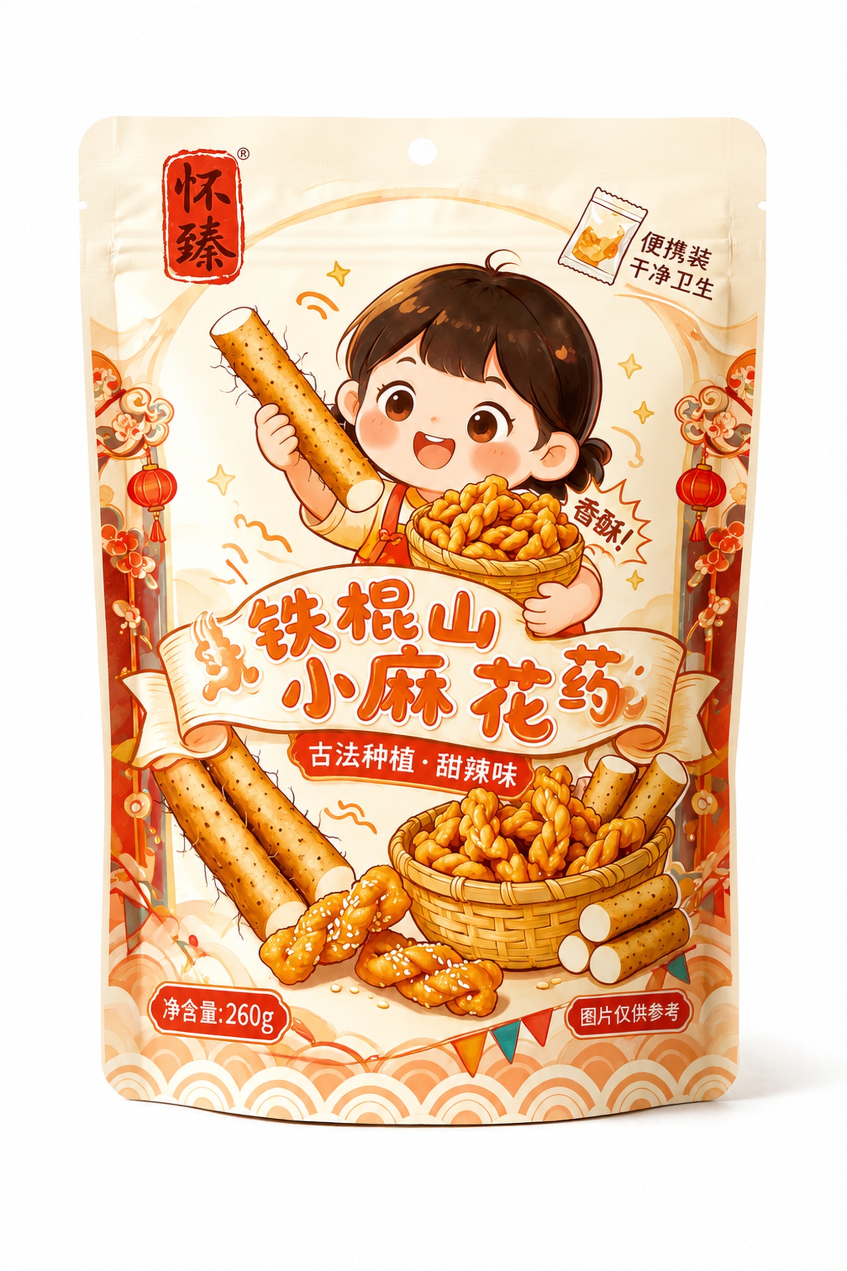 创意预览图