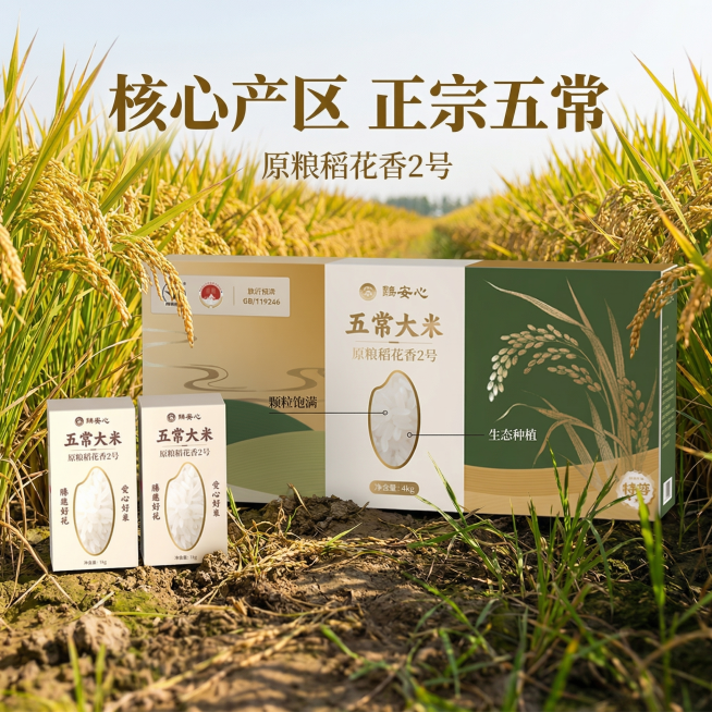 确认预览效果