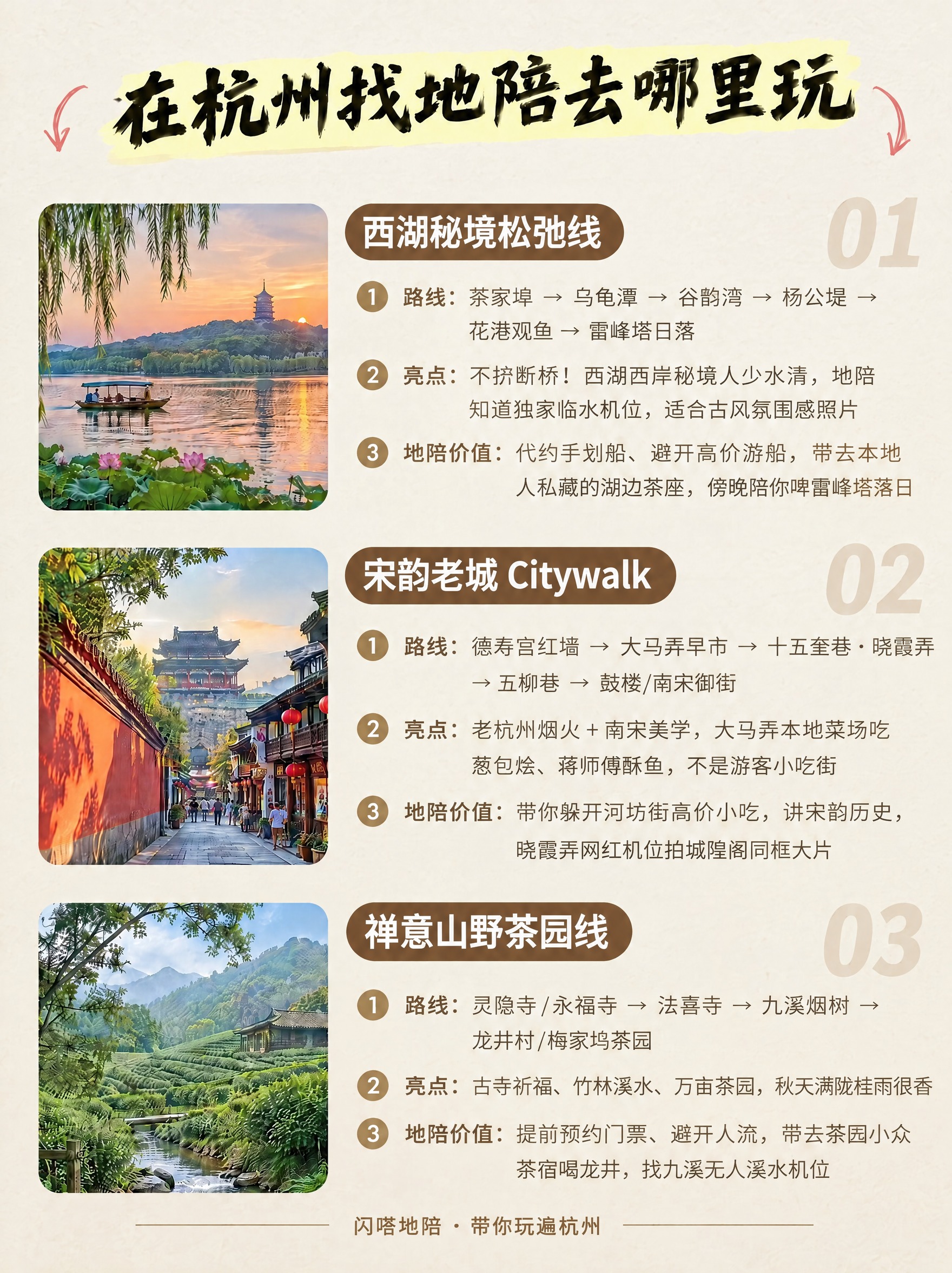 这是一个对齐微调任务，除对齐外所有内容、文字、照片、配色、版式… - 图片创意预览