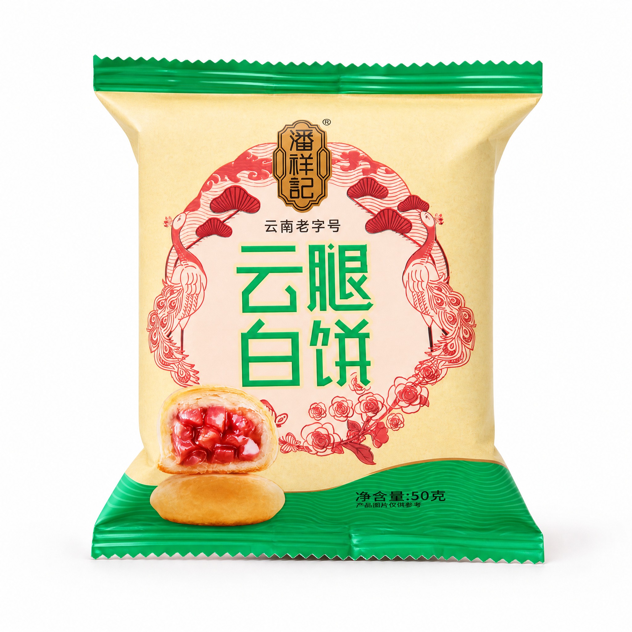 产品精修，产品置于纯白背景上，专业商业棚拍光，5500K标准中… - 图片创意预览