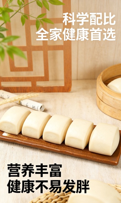根据原图重新生成，微调拍摄角度，整体接近但和原图不同；保留所有卖点文字内容不变，重新进行文字排版，排版不重复原图样式；产品本身不做修改；相比原图修改出差异较大的背景；保持图片竖版比例不变，风格和前五张预览效果