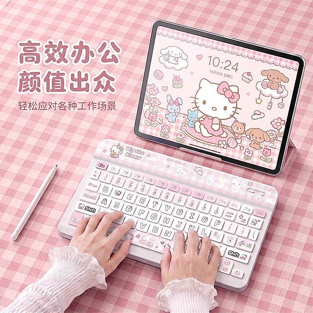 将图一的键盘换成图二的键盘，平板壁纸改为凯蒂猫主题，比例为1：1，背景改为粉色系