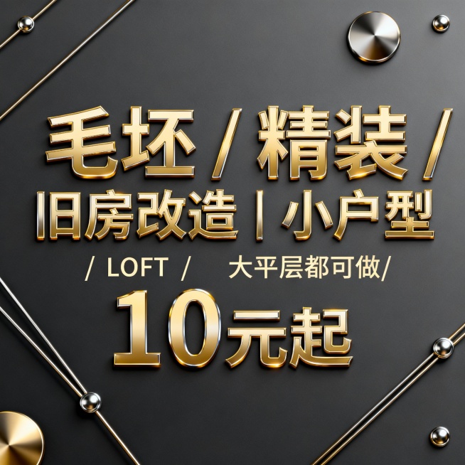 再给我10个不同风格预览效果