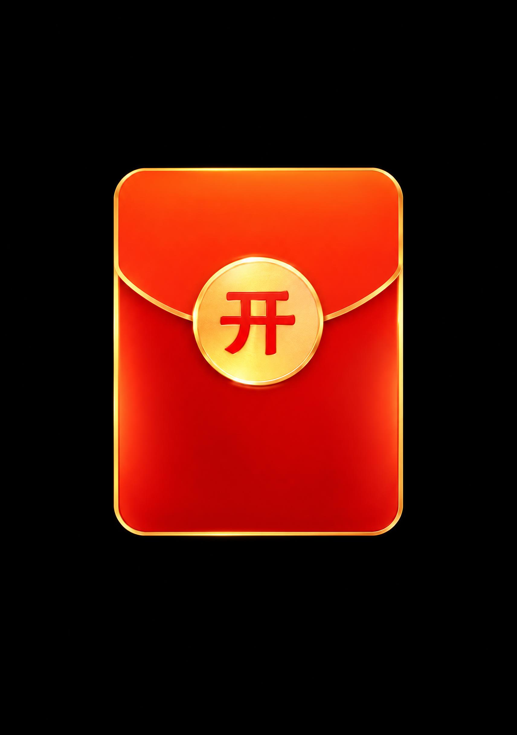 参考图中的红包风格，重新生成一个红色红包，去掉下方黄色的"点击… - 图片创意预览