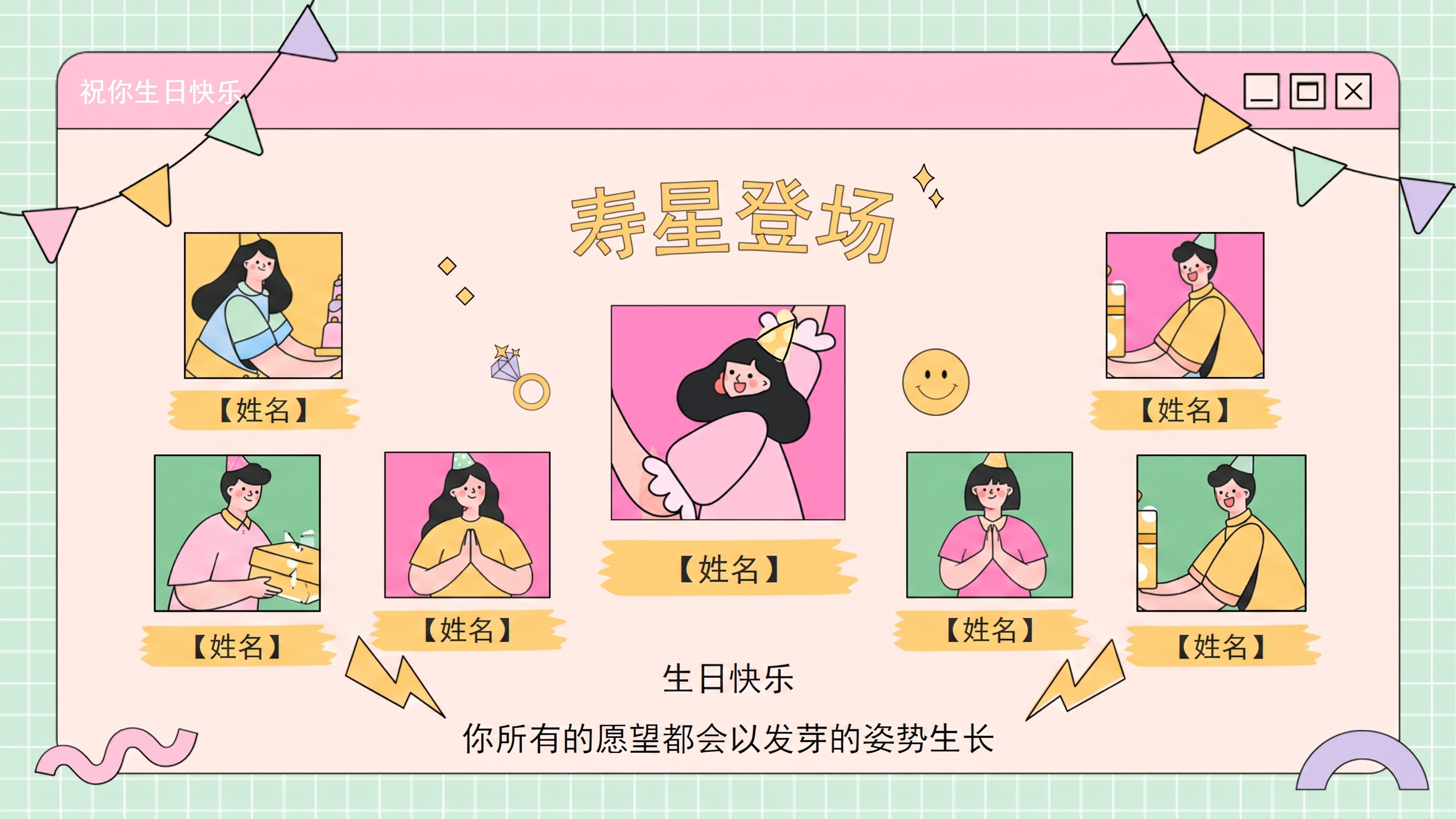 创意预览图