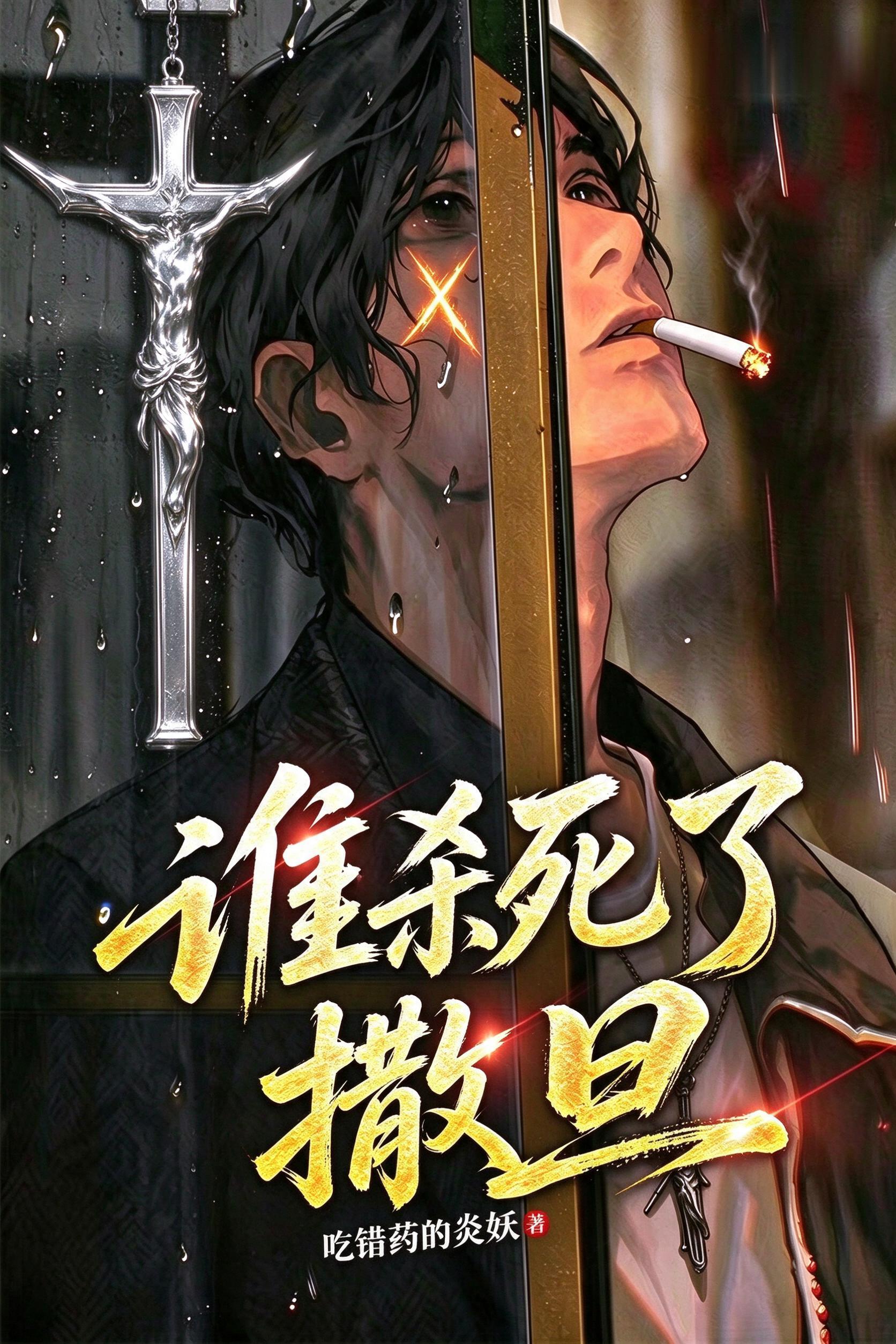 只修改一处，画面其余部分一点都不要改动。 【只改这一处】把画面… - 图片创意预览