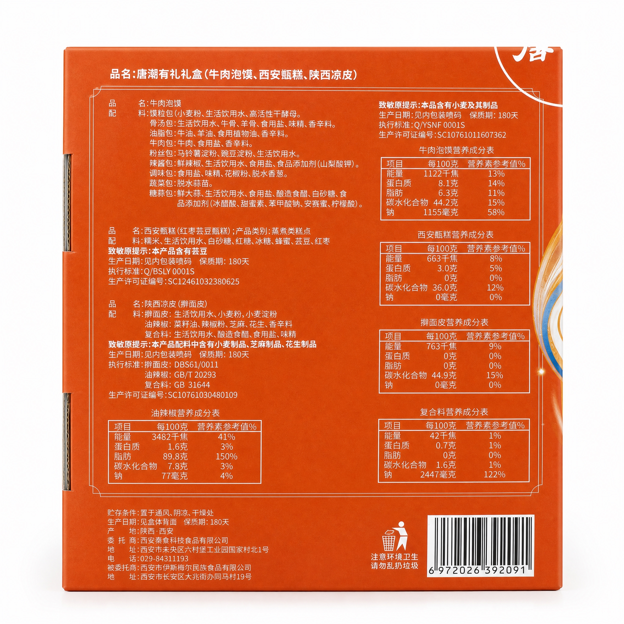 产品精修, 产品置于纯白背景上, 专业商业棚拍光, 5500K… - 图片创意预览