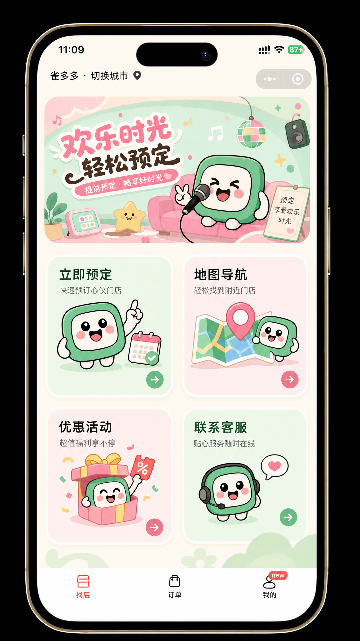 创意预览图