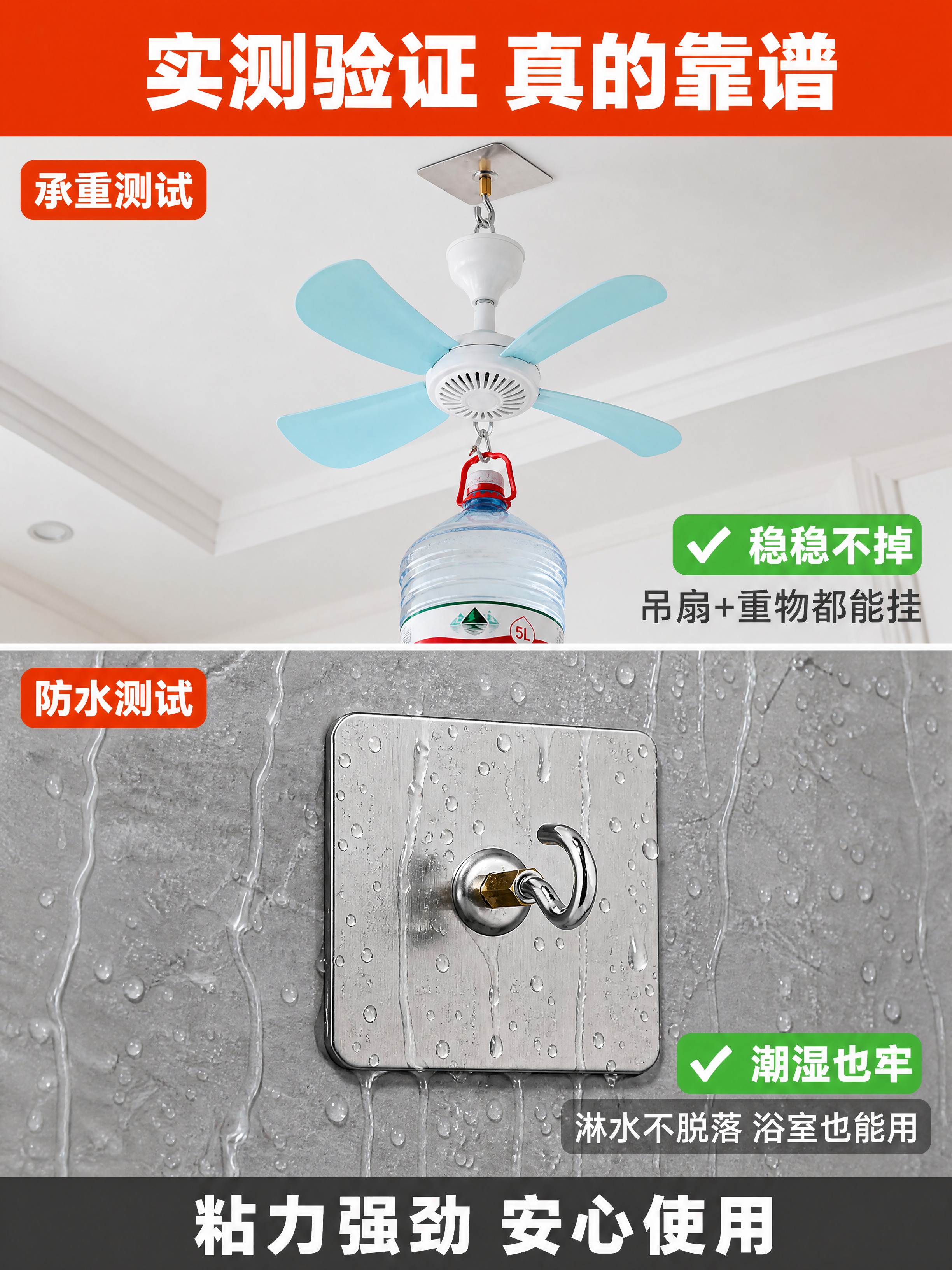 [商品] 使用【图1】【图4】60x60mm不锈钢免打孔挂钩；… - 图片创意预览