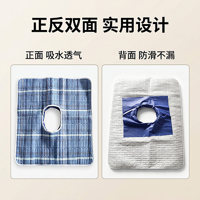 [主图 4] 便孔隔尿垫正反面细节对比展示。
[氛围风格] 清晰展示差异，专业实用风格
[画质] 商业摄影质感、光线柔和通透、产品清晰真实、画面干净高级
[元素] 画框分左右两部分，左框展示产品正面蓝格纹理带便孔，右框展示产品背面防滑颗粒，产品保持与输入图颜色、材质、结构绝对一致，杜绝变形色差。背景为干净浅米色，两框间距适中，整体排版工整。
[光影] 均匀柔和光线，两图光影一致，细节清晰
[配色] 浅米背景衬托产品主体，蓝白配色清爽
[视角构图] 左右分屏对比，左右两个画框对称排列
[文字版式] 左框上方小标签标注正面 吸水透气，右框上方小标签标注背面 防滑不漏；顶部居中大标题 正反双面 实用设计
[比例分辨率] 1:1 比例，2k 分辨率；文字清晰可辨，超高清。
[负向提示词] 变形，水印，文字错乱，产品图模糊，背景杂乱，配色刺眼，遮挡主体