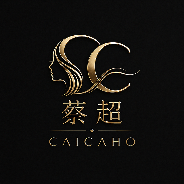 设计一个美学美发个人logo，风格简约高端，包含文字"蔡超"和"CAICAHO"，适合美容美发行业使用，质感高级有设计感