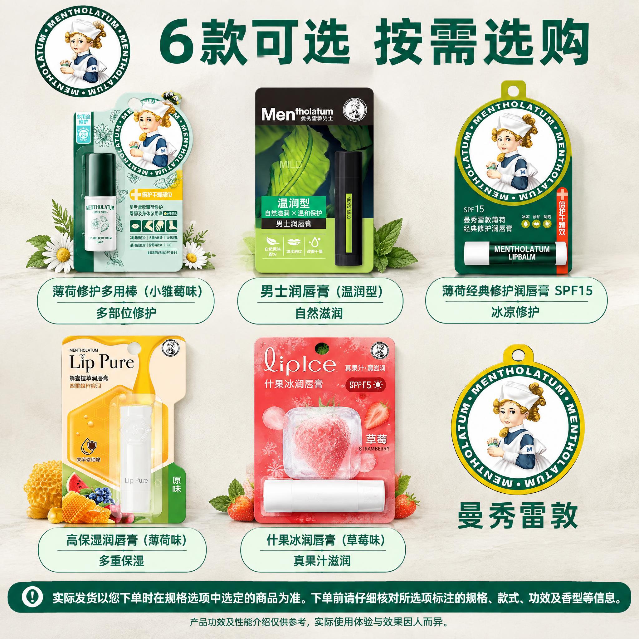 [主图-3] 特点与选款。准确对应各款规格、功能差异，加入规格… - 图片创意预览