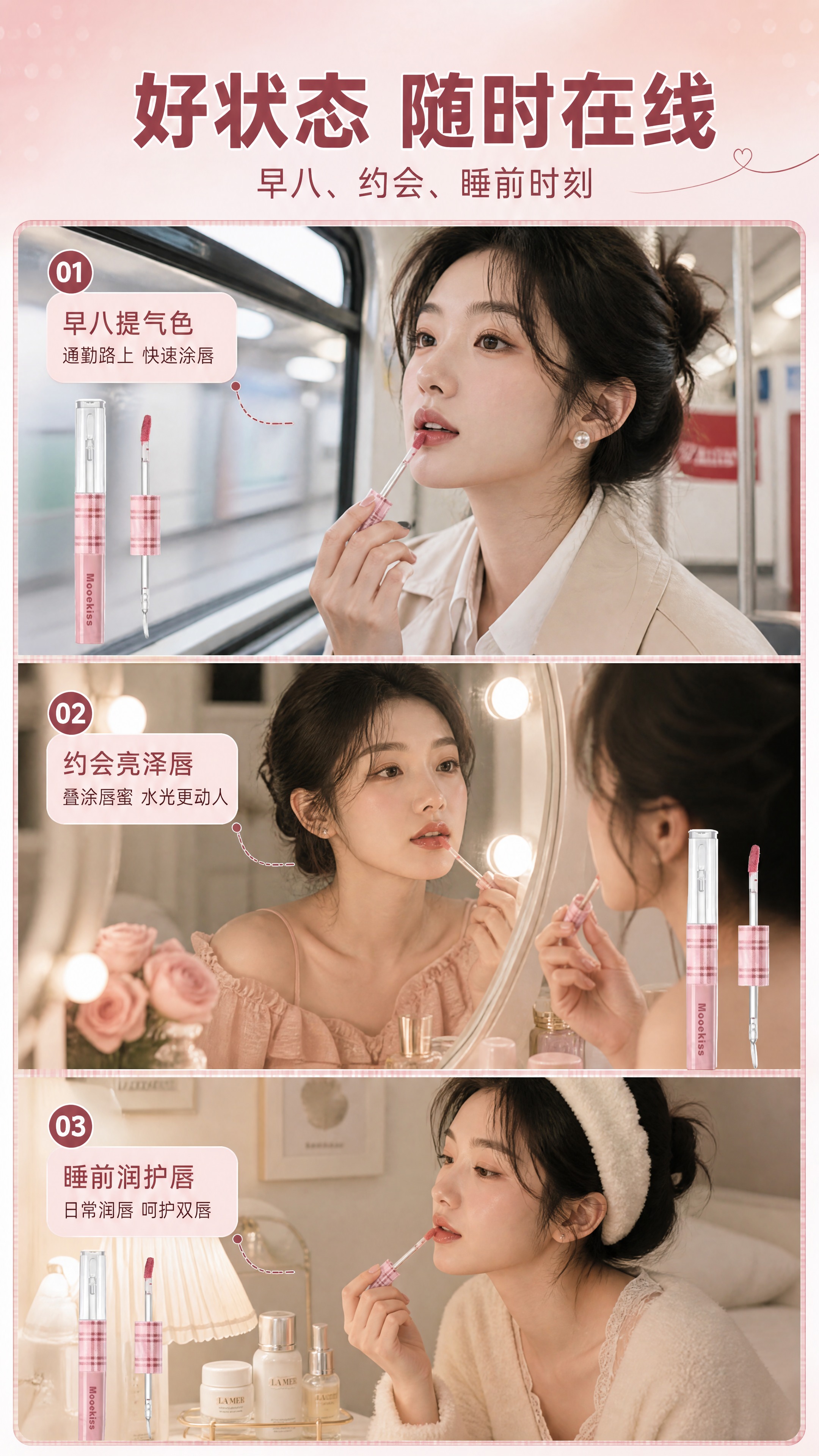 [商品] 使用【图1】Mooekiss 双头唇泥唇蜜：保留粉色… - 图片创意预览