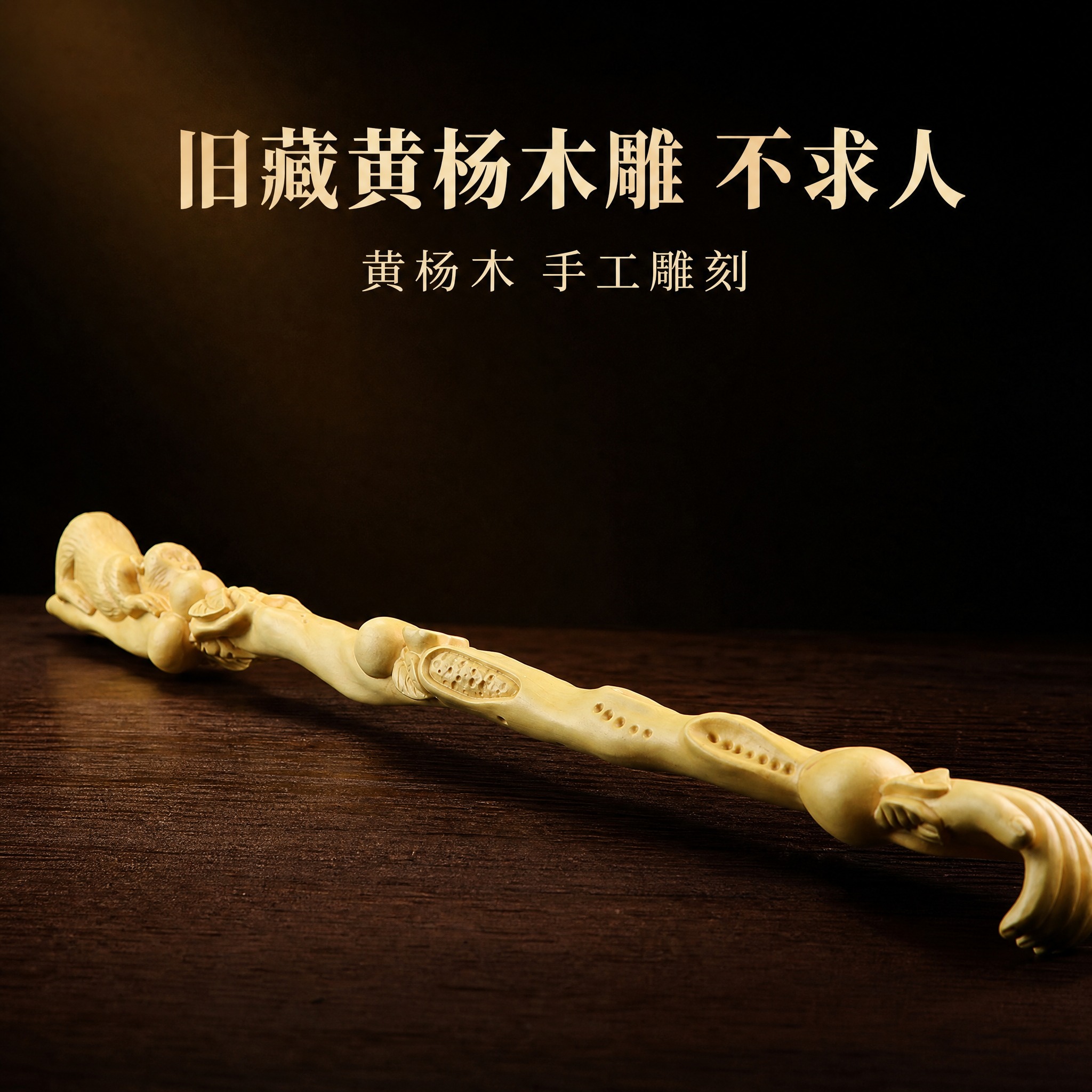 以用户提供的实拍图为唯一产品依据做电商主视觉主图。画面为深棕黑… - 图片创意预览