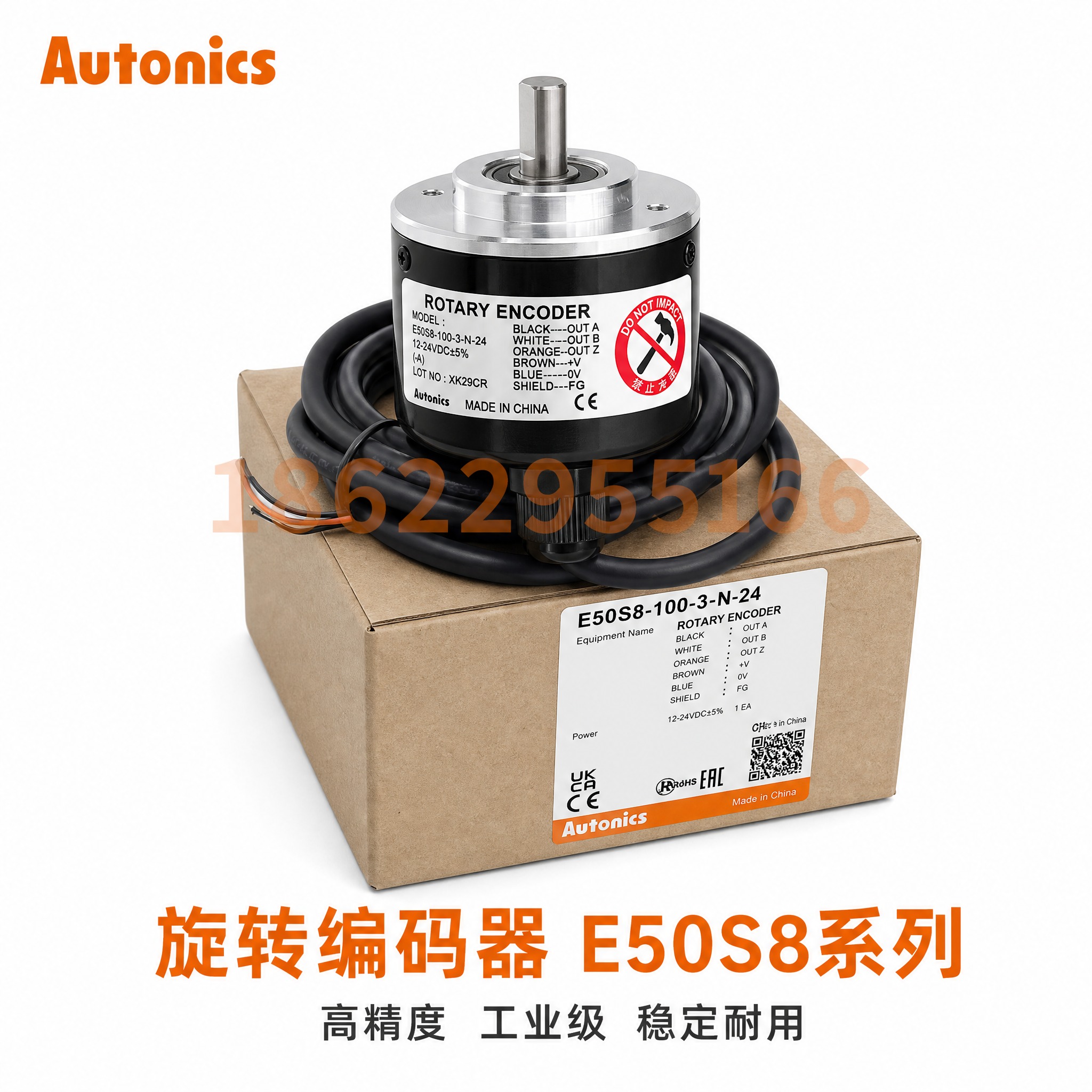 [主图-1] 奥托尼克斯旋转编码器白底主图，突出金属材质与产品… - 图片创意预览