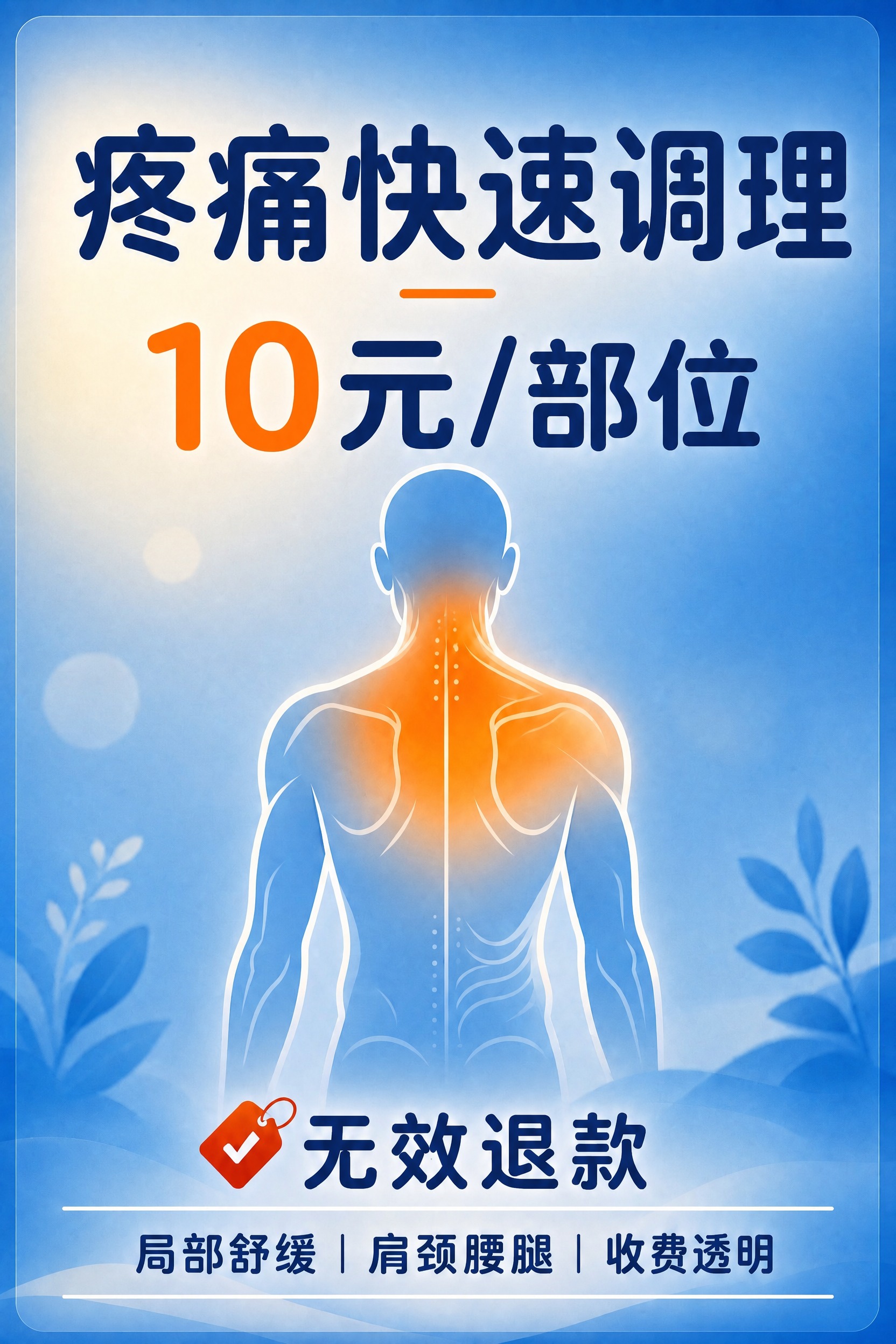 基于参考图，将整体颜色加深，背景改为更深的蓝色渐变（中等深度的… - 图片创意预览