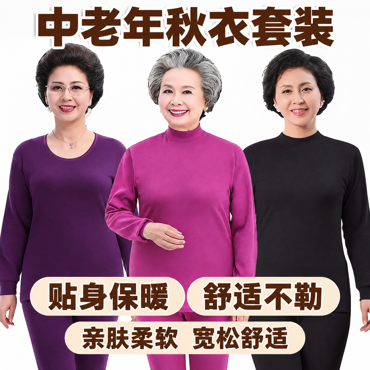 [快手主图-加文字调整版] 在输入原图基础上只调整文字排版，画… - 图片创意预览