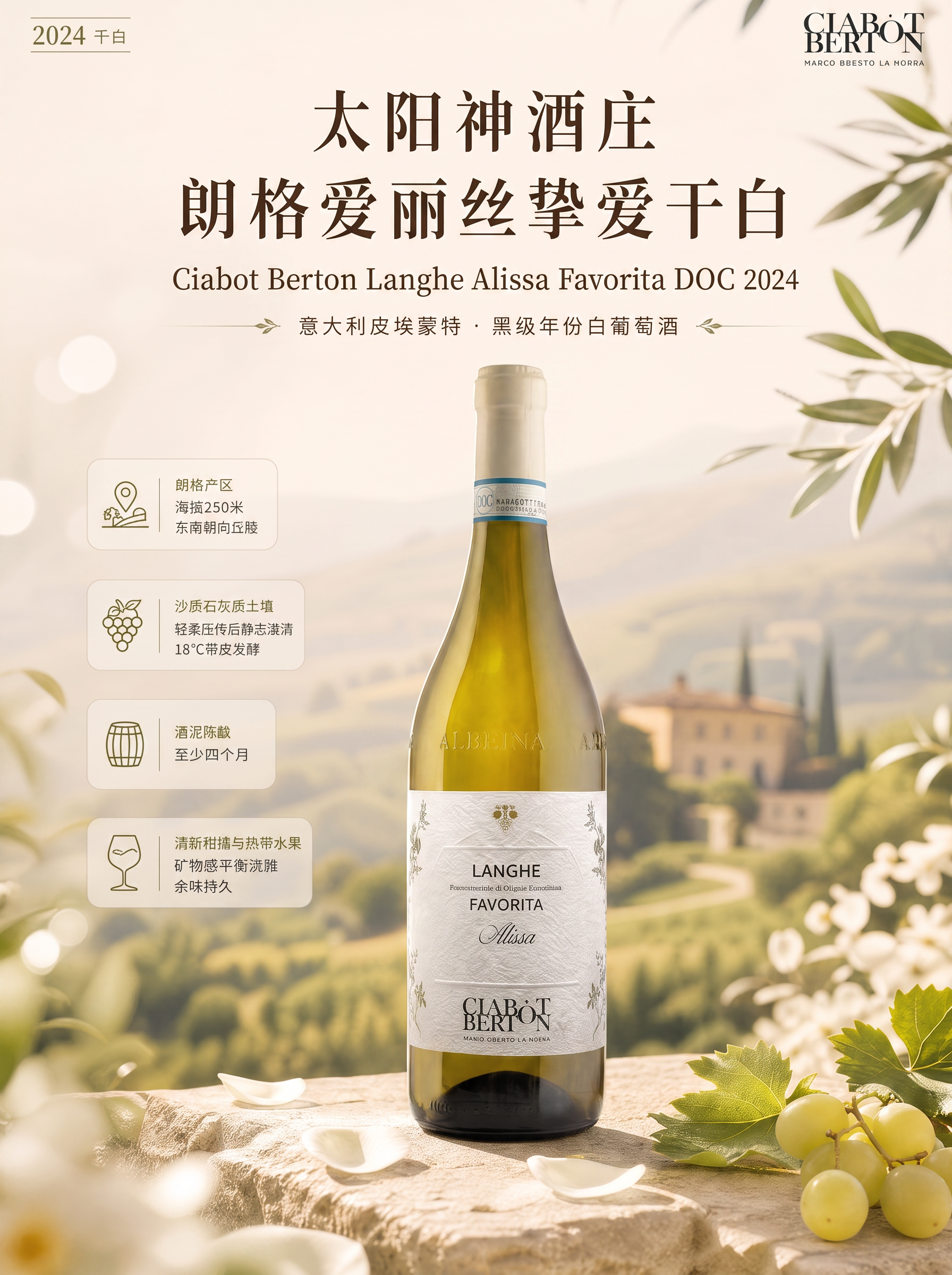 把瓶子放正，不要歪 - 图片创意预览