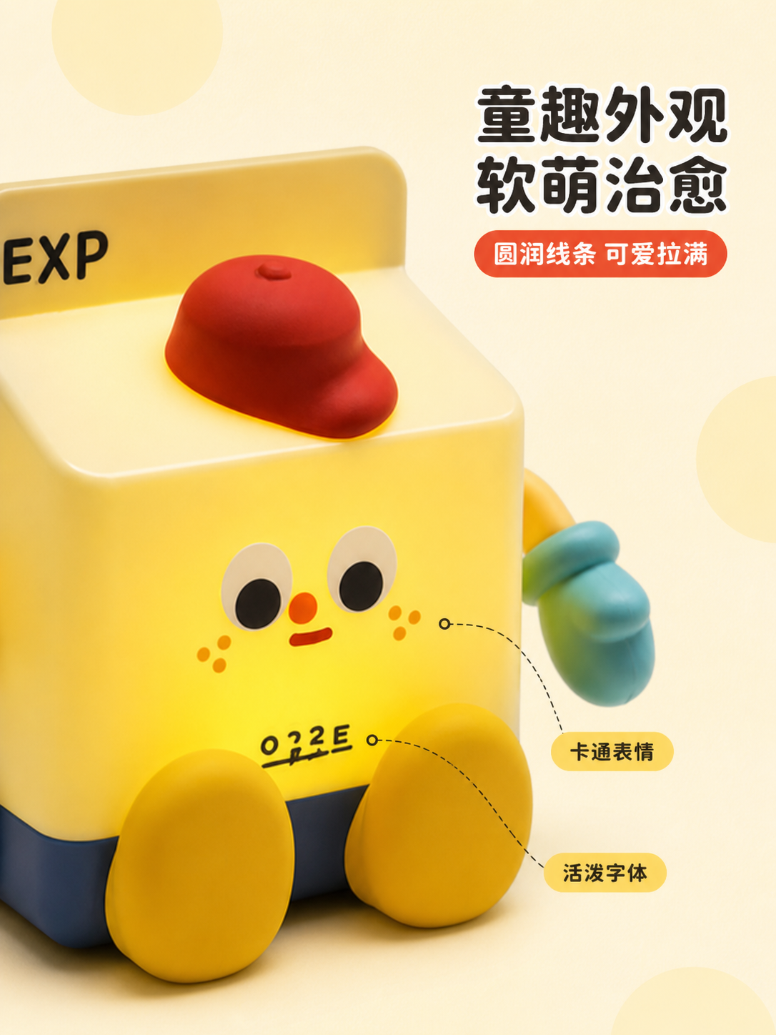创意预览图