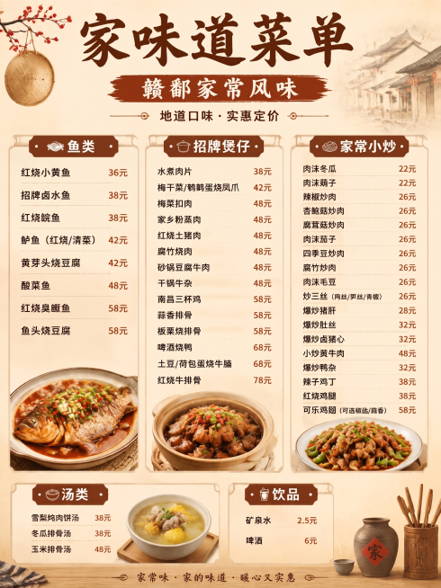 预览效果