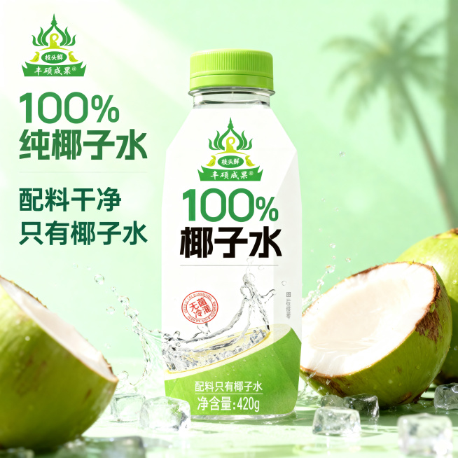 [主图-1] 100%椰子水首图展示，突出产品和食欲感。
[氛围风格] 清新自然小清新风格，夏日清爽解暑氛围。
[画质] 商业摄影质感，光线柔和通透，产品清晰真实，画面干净高级，超高清细节。
[元素]预览效果