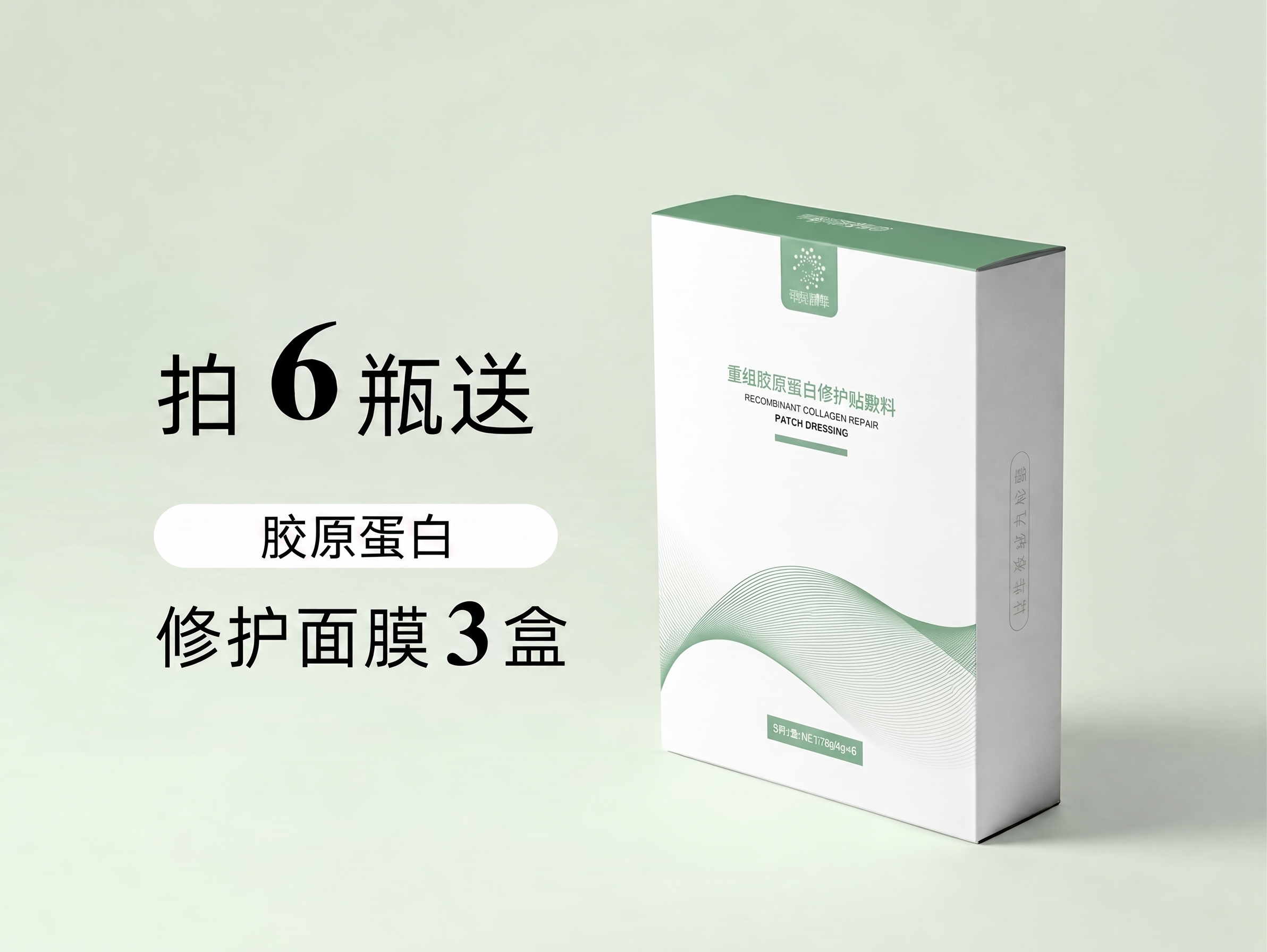 将该图片中的 重组三型 几个字去掉 - 图片创意预览