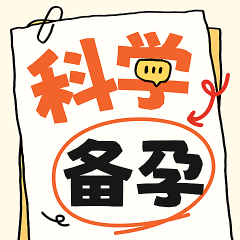 爆款吸睛大字背景文本框公众号次图